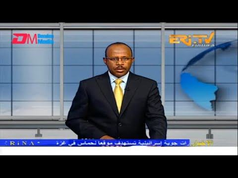 Arabic Evening News for February 13, 2023 - ERi-TV, Eritrea