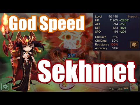 【Summoners War | Curry's RTA】God Speed with Sekhmet, she is so strong this season!