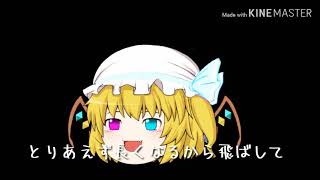 2019年のopやっと完成！
