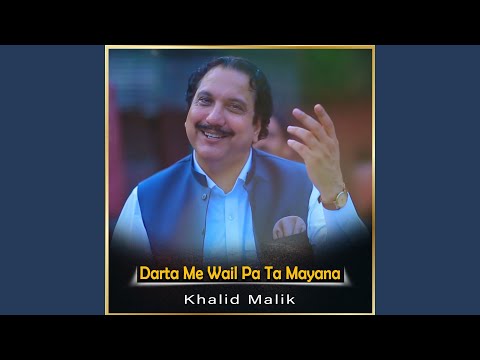 Darta Me Wail Pa Ta Mayana