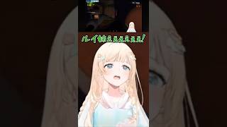 またしても何も知らないござるさん #風真いろは #鷹嶺ルイ #ホロライブ切り抜き