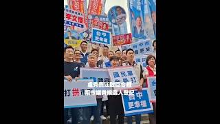 (影)盧秀燕、江啟臣合體議員參選人 集體登記展現勝選氣勢
