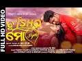 Tu Ishq Mo Pyar Full Music Video Aasit Soumya And Sizzling Soni Humane And Ananya NK Sem