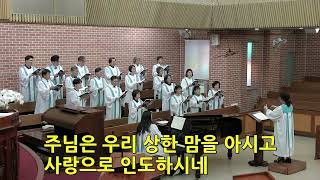 브니엘 찬양대 