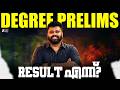 DEGREE PRELIMS 2026 RESULTS എന്ന് ️ KERALA PSC DEGREE LEVEL EXAMS DEGREE PRELIMS SUPER N