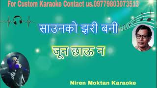 Download lagu Sawan Ko Jhari Bani Karaoke with scrolling Lyrics mp3