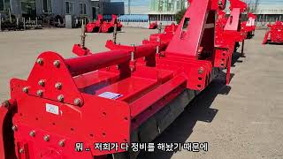 [판매완료] 성우공업(주) SW3000LK 로타리 판매(연전시용) [트랙터 로타리, 성우 로타리, 전시용 제품 판매)