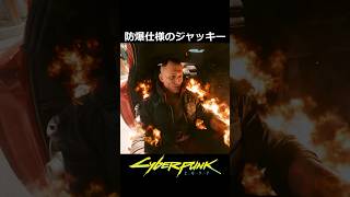 防爆仕様のジャッキー