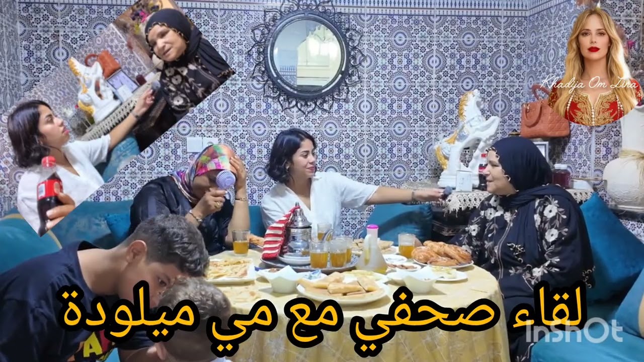 22 septembre 2026.  مي ميلودة كتجاوب الصحفية من نيتها