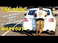CAR PUSH WORKOUT: CARDIO & STRENGTH TRAINING #smallchannelsunite CAR PUSH WORKOUT: CARDIO & STRENGTH TRAINING #smallchannelsunite