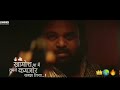 Satya Movie Status Satya Status