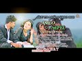 New Ho Song 2023 AMLO NEPEL Choudharimunda Geet New Pull Video 2023 SM DEACE R T