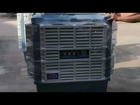 wall mount air cooler and moveable air cooler in QMF