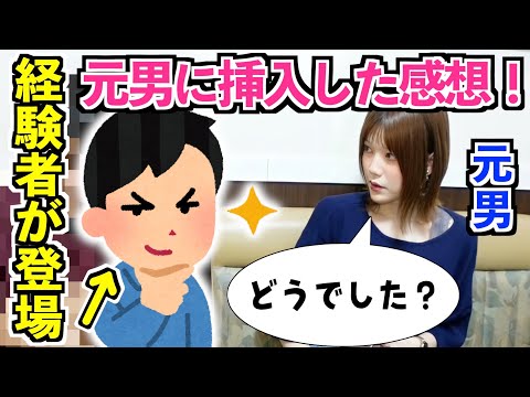 井華水 意味