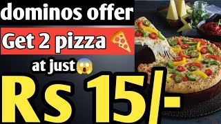 2 dominos pizza in ₹15🍕🔥| Domino's pizza offer | swiggy loot offer by india waale | dominos coupons