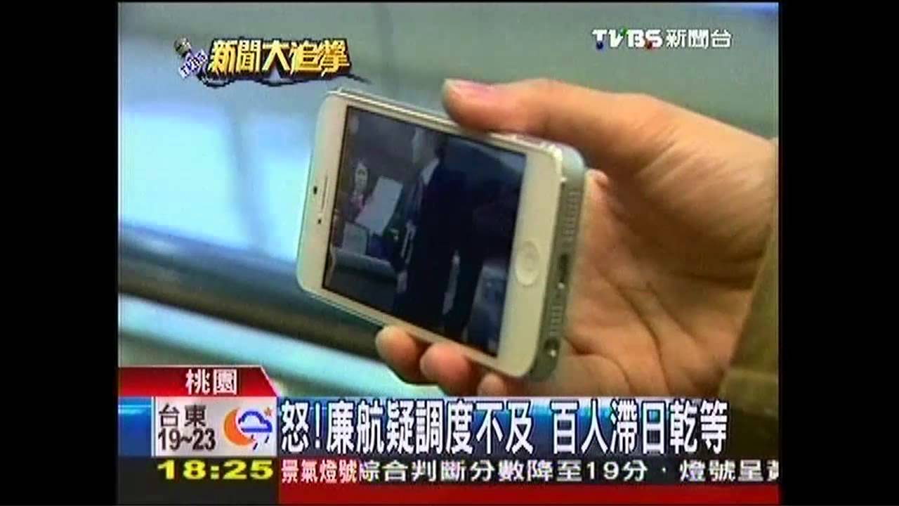 怒！廉航疑調度不及　百人滯日乾等