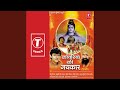 Shiv Ka Naam Lo