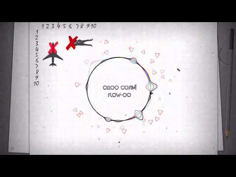 sash. -  Mayday (Official Lyric Video)