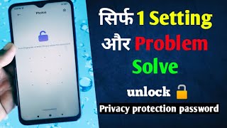 How to Unlock Privacy Protection Password without mi account and password | without fingerprint