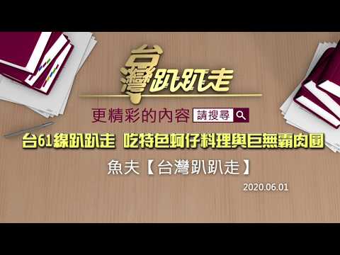  - 保護台灣大聯盟 - 政治文化新聞平台