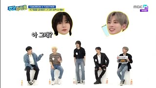 Download lagu [ENG/INDO SUB] Weekly Idol 515 TXT Full Episode mp3