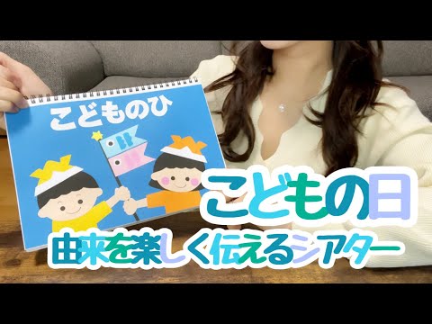 エパゴメナの日について詳しく解説