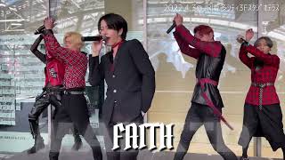 FAITH / MADKID 『 盾の勇者の成り上がり / The Rising of the Shield Hero 』第2ｸｰﾙOP【2022/4/3@JR博多ｼﾃｨ3Fｽﾀｼﾞｵﾃﾗｽ】