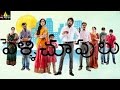 Pellichoopulu Motion Poster Vijay Devarakonda Ritu Varma Sri Balaji Video