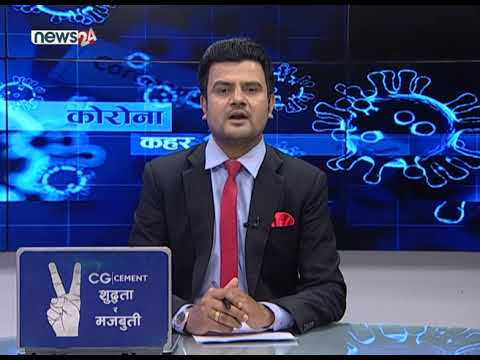 MORNING NEWS HEADLINES 2076_12_23 - NEWS24 TV