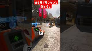 ホライゾン滅#shorts #shortvideo #apex#apexlegends #ホライゾン