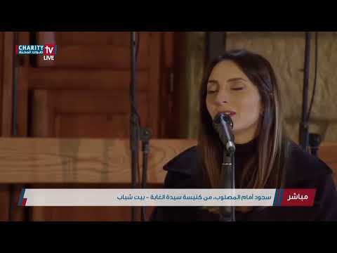 Aya Rabbou Rou7mak - Elssy Youssef / أيا ربُّ رُحماك - السي يوسف