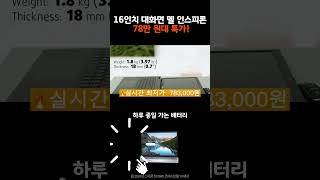 델 인스피론 16 5640 리뷰｜13세대 인텔 코어 i5 탑재! 16인치 대화면 가성비 노트북 추천 - YouTube