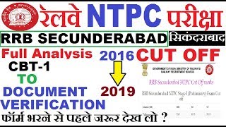 RRB NTPC CUT OFF SECUNDERABAD WITH FULL ANALYAIS /NTPC CBT1 TO DV. जल्दी देखो