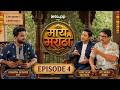 माय मराठी EP4 Ft SHREYASH TALPADE JITENDRA JOSHI ATHARVA SUDAME