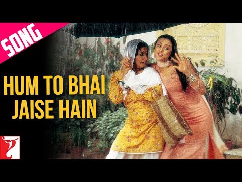Hum To Bhai Jaise Hain — watch video