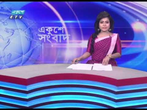 12 PM News || দুপুর ১২টার সংবাদ || 06 April 2024