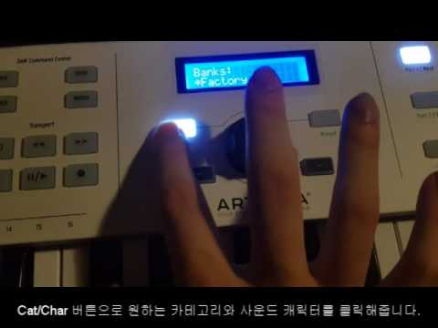 Keylab Essential 61 - Analog Lab 2 Intergration