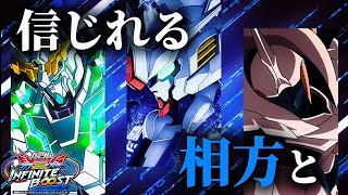 【イニブ配信】揺らいだ正義は、何をもたらすのか　part347