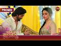 Why Did Suraj Apply Mehndi To Isha Pati Brahmachari Dangal TV