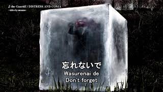 the GazettE / DISTRESS AND COMA [JP/ROM/ENG LYRICS]