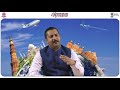 Airlines, Cargo Handling Staff, Profiles and Roles Airlines, Cargo Handling Staff, Profiles and Roles
