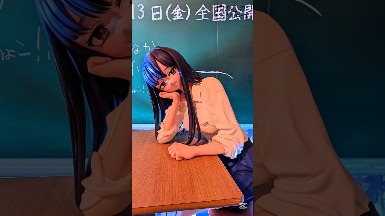 劇場版『僕の心のヤバイやつ』