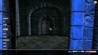 TES 5 Skyrim. Ритуальная магия. Колдовство.
