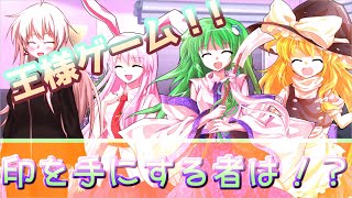 ゆっくり茶番劇「ひねくれ者が美少女に⁉」第十九話