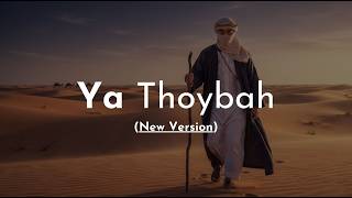 Download lagu 🎧 Ya Thoybah | New Version (Reimagined / Cover Version) mp3