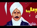 தமிழுக்கும் அமுதென்று பெயர் Thamizhukkum Amuthenru
