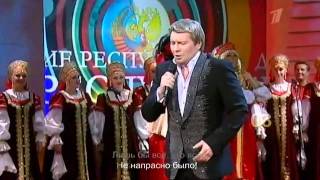 Николай Басков - Разговор со счастьем