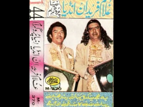 Sabri Brothers - Yeh Hai Maikada