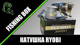 Катушка рыболовная безынерционная риоби фукусима