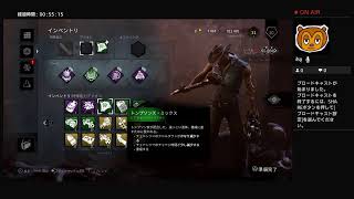 DBD　自分の意志で斧を振る